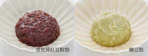 和菓子使用的馅料