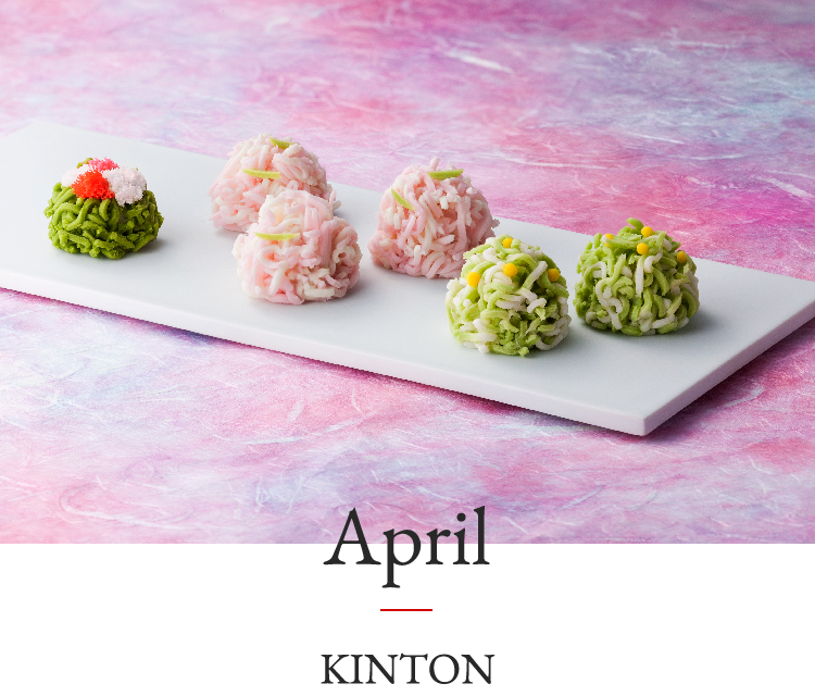 April | KINTON