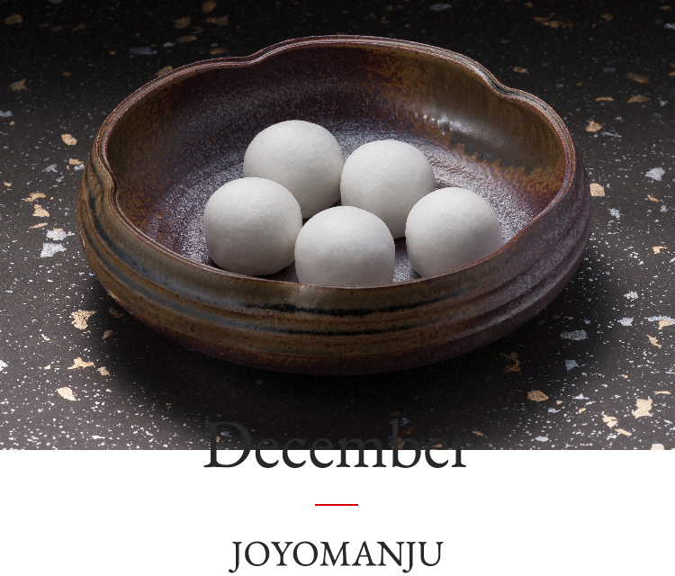 December | JOYOMANJU