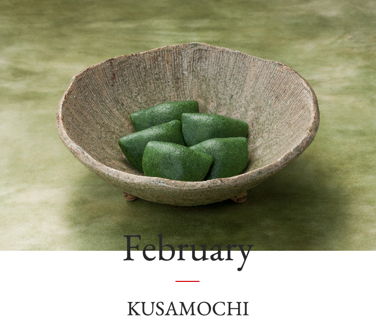 February | KUSAMOCHI
