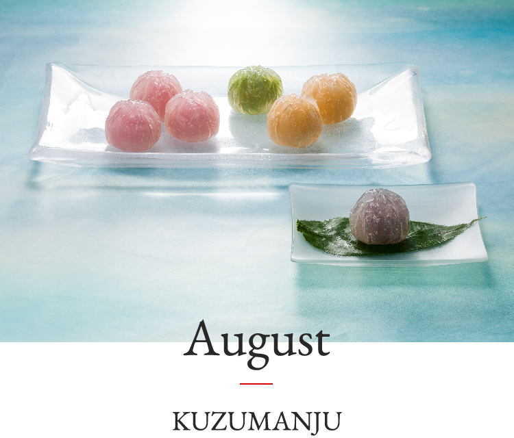 August | KUZUMOCHI